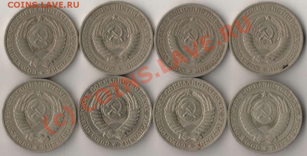 Рубли образца 1961 года 8 шт до 21-00 19.05.2010 года - рубли 8 шт а.JPG