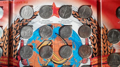 Набор 64 Юбилейных 1,3,5 рублей в альбоме  17.1.15 22.00МСК - IMG_20150112_143607