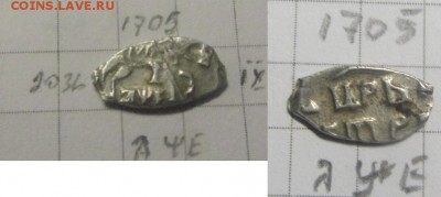Петр Ал. 1701-1705г. кадашевский - IMG_0006.JPG
