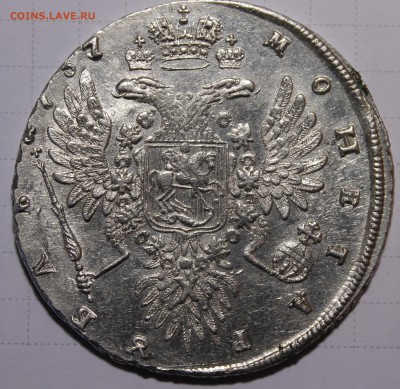 Штемпельные рубли 1737(2 типа),1776 и 1768гг. Оценка,интерес - _MG_1743.JPG
