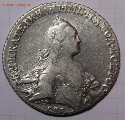 Штемпельные рубли 1737(2 типа),1776 и 1768гг. Оценка,интерес - _MG_1747.JPG