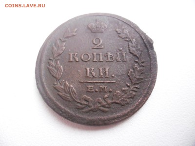 2 копейки 1811г - SAM_2015.JPG