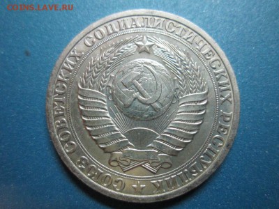 1р 1990г раскол - IMG_2219.JPG