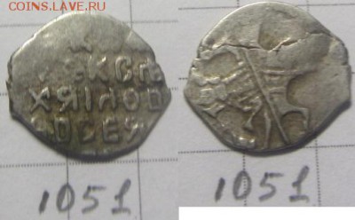 Алексей Мих. 6 чешуек - IMG_0027.JPG