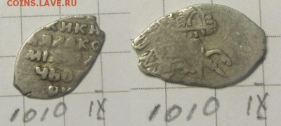Алексей Мих. 6 чешуек - IMG_0036.JPG