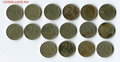 2р гагарин сп 16шт на чистку с 200рублей! до 20.40 мск 15.01 - img136