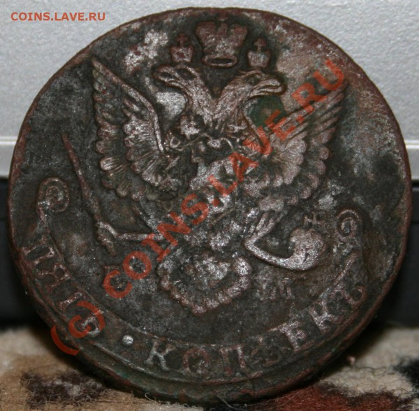 5 коп 1788 г, старый орел - IMG_5225.JPG