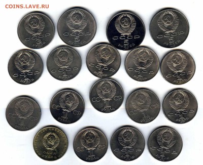 18 шт юбилейные монеты СССР - до 14 ян.22.00 - 33
