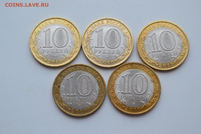 Ненецкий 2010г с минимума 5шт до 22.00 15.01.2015 - DSC_0384.JPG