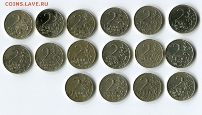 2рубля гагарин ммд 16шт  на чистку до 21.40 мск 15.01 - img134