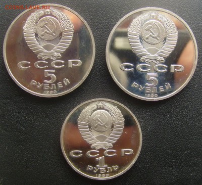 Суперкороткий. Пруф 2 пятёрки и рубль до 13.01.14 22-00мск - 3а
