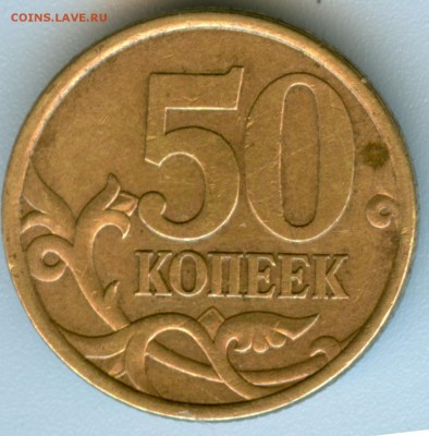 50к.2003г.сп. помощь в определении шт. - а11