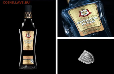 Классификация жетонов СТандарТЪ и др. водочных жетонов из Ag - BR_06_1120