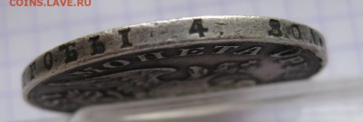 1 рубль 1828 с дыркой - g3