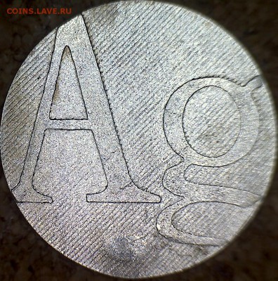 Классификация жетонов СТандарТЪ и др. водочных жетонов из Ag - Image-3_2015-01-12