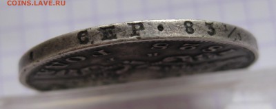 1 рубль 1828 с дыркой - g2