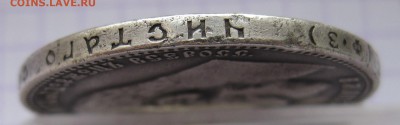 1 рубль 1900 с дыркой - g1