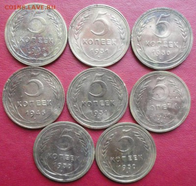 5 Копеек 1930-46 г. окон.  15.01.2015 г. 22-00 МСК. - 1