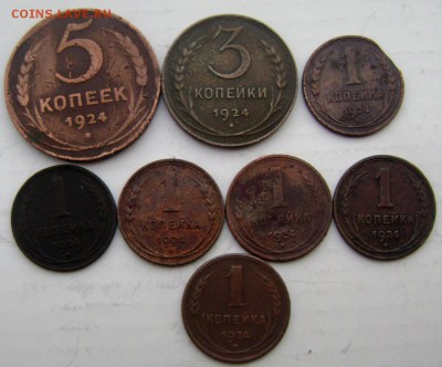 лот копанины 1924 года 8 монет до 15.01.2015 22-00 - Изображение 4441