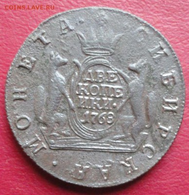 2 Копейки 1768 г. КМ окон. 15.01.2015 г. 22-00 МСК. - 111111
