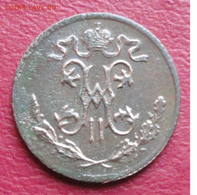 2 Копейки 1899 г. окон. 15.01.2015 г. 22-00 МСК. - 12к1