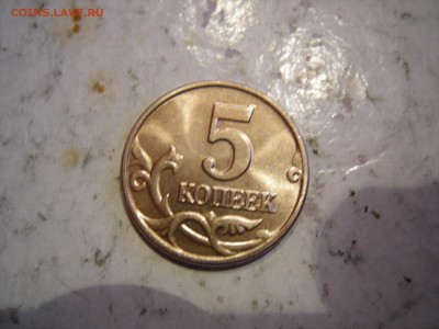 5 копеек 2003г ББ до 14.01.2015 - DSCN9472.JPG