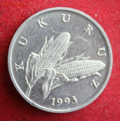 С 1 руб.ХОРВАТИЯ 1 липа 1993г. КУКУРУЗА до 18.01.15г.в 22-00 - IMG_3219.JPG