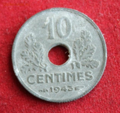 С 1 руб.ФРАНЦИЯ 10с 1943г.ОККУПАЦИЯ цинк до 18.01.15г.в 22-0 - IMG_3211.JPG