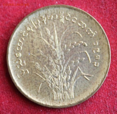 С 1 руб. БИРМА 10 пья 1983г. РИС  до 18.01.15г.в 22-00 - IMG_3201.JPG