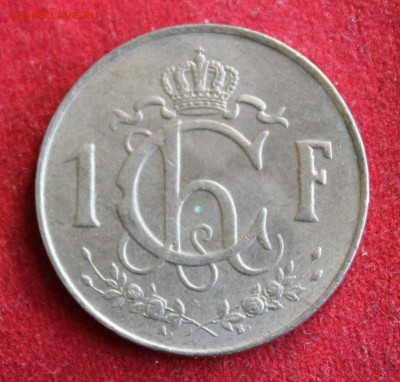 С 1 руб.ЛЮКСЕМБУРГ 1 франк 1962г.СТАЛЕВАР до 18.01.15г.в 22 - IMG_3197.JPG