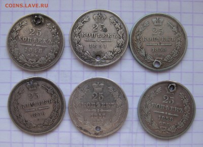 25 копеек 6 штук с дырками - 11