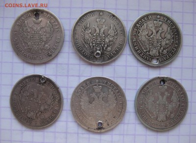 25 копеек 6 штук с дырками - 2