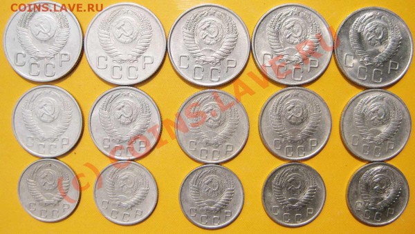 10,15,20 коп 1953-57 г. Приятные. До 20.05.10г. В 20-30 мск - 57 г А