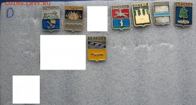 Гербы О до 15.01 в 22.00мск - 15.JPG