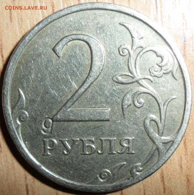 Маркировка мон листа?2 руб 2009ММД(нем). - SAM_4237.JPG