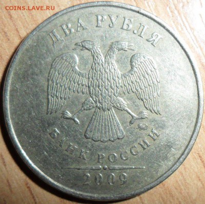 Маркировка мон листа?2 руб 2009ММД(нем). - SAM_4238.JPG