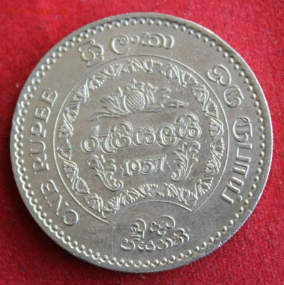 БРИТ.ЦЕЙЛОН 1 рупия 1957г. 2500-летие БУДДИЗМА  до 18.01. - IMG_3199.JPG