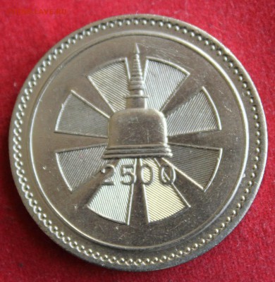 БРИТ.ЦЕЙЛОН 1 рупия 1957г. 2500-летие БУДДИЗМА  до 18.01. - IMG_3198.JPG