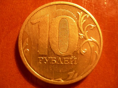 10 руб "выкрошки" - DSCN8692.JPG