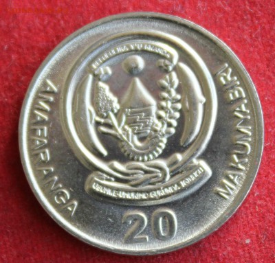 С 1 руб. РУАНДА 20 франков 2003г. до 18.01.15г.в 22-00 - IMG_3193.JPG