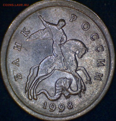 1 копейка 1998 СП Вижу 1.12 (А.С) ? - 1к98а