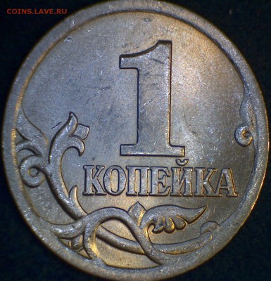 1 копейка 1998 СП Вижу 1.12 (А.С) ? - 1к06р