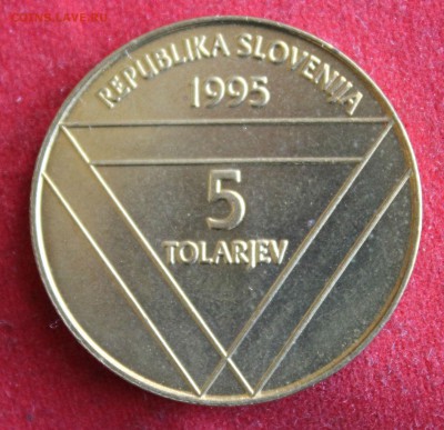 С 1 руб.СЛОВЕНИЯ 5 толаров 1995г. ГОРА до 18.01.15г.в 22-00 - IMG_3187.JPG