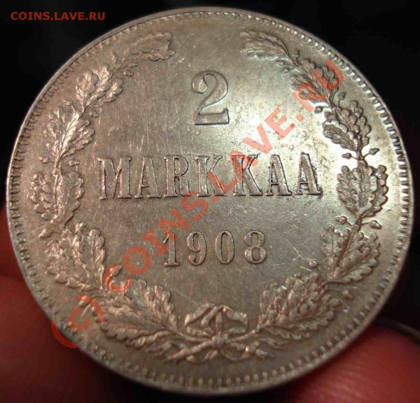 2 марки 1908 для Финляндии до 20.05.10 - DSC08357.JPG