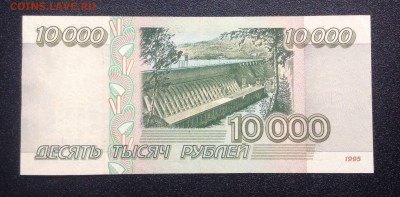 10 000 руб '95г до 14.01-23:00мск - image