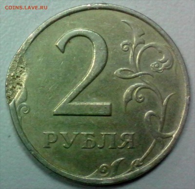2 рубля 1998 года - это брак - IMG_20150112_193031