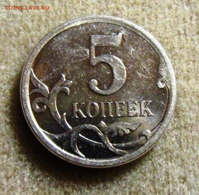Лот разных браков, 8 монет. до-18.01.2015. 22-00 - CIMG6890.JPG