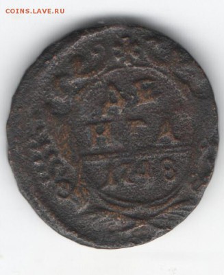 деньга 1748  до 16.01.2015 в 22.00 - 25