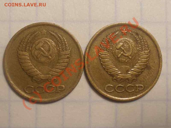 1 копейка 1983 года - P5170070_hf.JPG