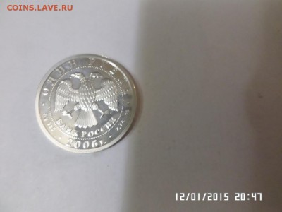 1руб Подводные силы ПРУФ ДО 16.01 - SAM_1128.JPG